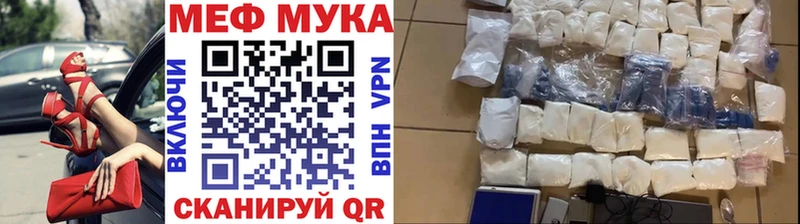 Хочу наркоту Великие Луки Каннабис Альфа ПВП ГАШ КЕТАМИН КОКАИН