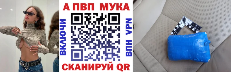 Alpha-PVP крисы CK  Великие Луки 