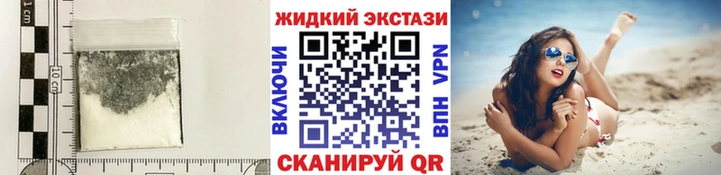 Бутират 99% наркотики hydra сайт Великие Луки