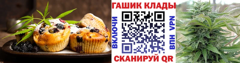 наркотики  Великие Луки  площадка какой сайт  Cannafood марихуана 