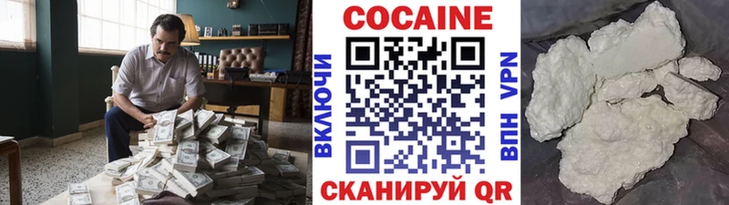 КОКАИН 99%  Великие Луки 