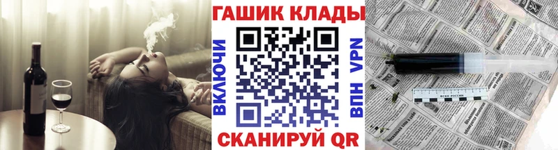 наркошоп Великие Луки ГАШ ice o lator