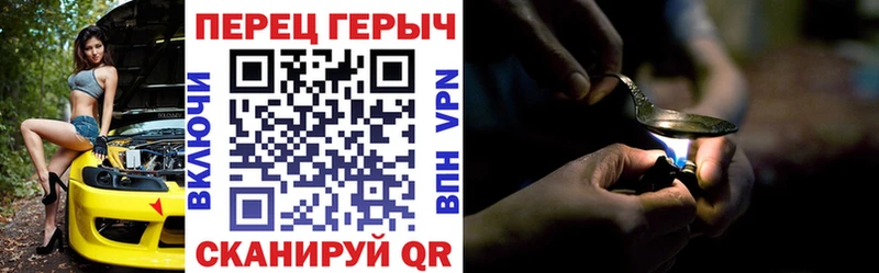 мориарти состав  Великие Луки  ГЕРОИН белый 