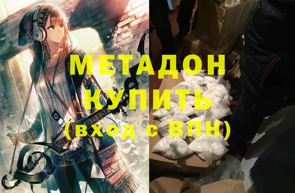 гидропоника Бугульма
