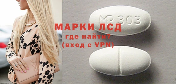 гидропоника Бугульма