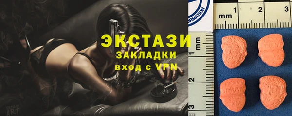 гидропоника Бугульма