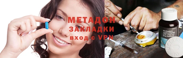 дмт Бородино