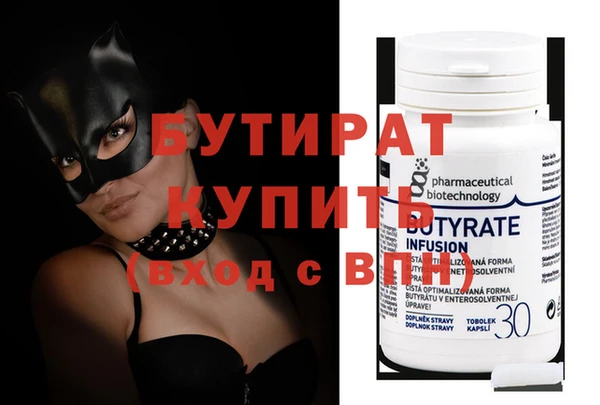 бошки Богданович
