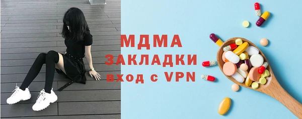 дживик Богородск