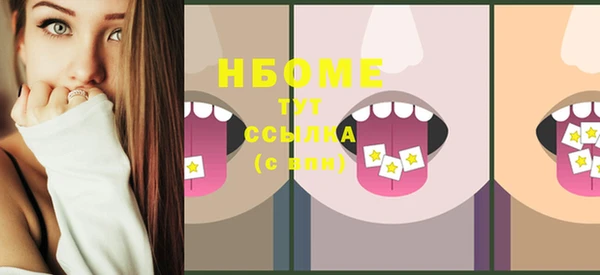 гидропоника Бугульма