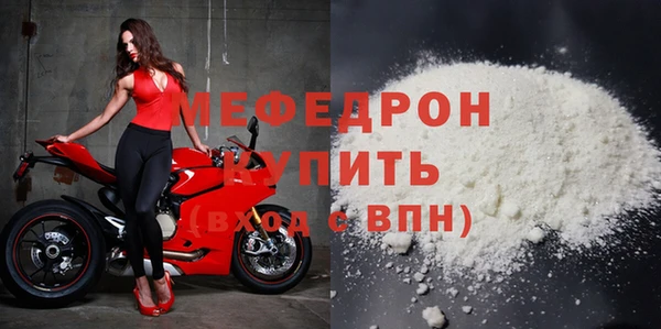 стаф Бронницы