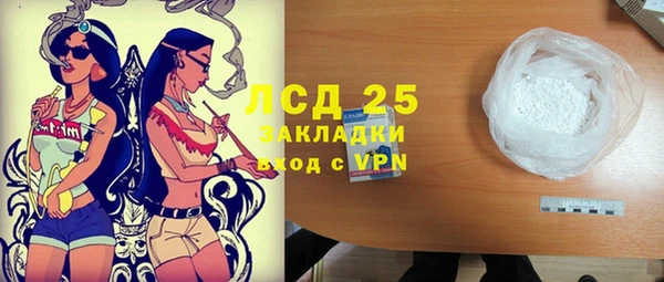 стаф Бронницы
