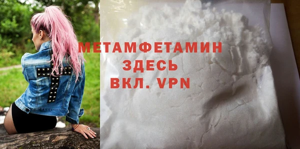 стаф Строитель