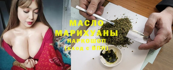 стаф Бронницы