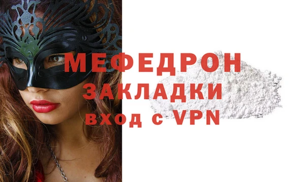 mdma Ступино