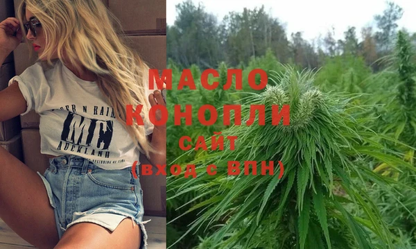 стаф Бронницы