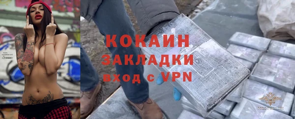 гидропоника Бугульма