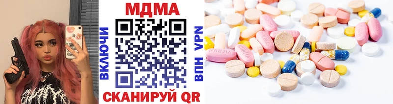 где купить наркотик  Великие Луки  MDMA crystal 