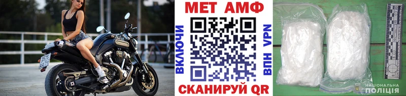 купить наркотики цена  Великие Луки  Метамфетамин пудра 