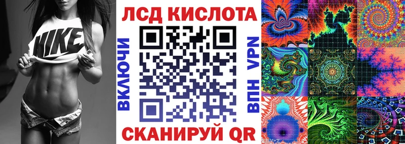 Марки NBOMe 1,8мг  Великие Луки 